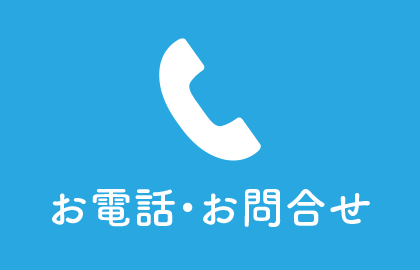 電話予約アイコン